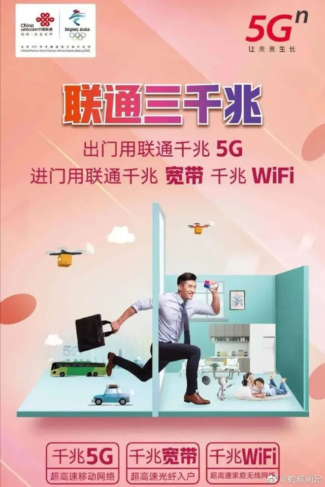 5g网络商用什么意思_5g商用运营商_3家运营商5g网络