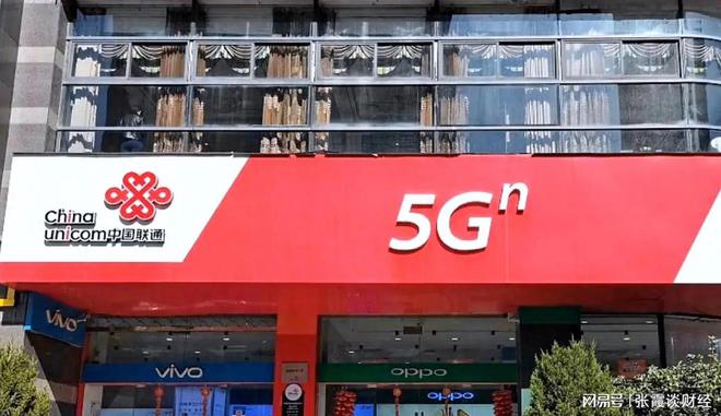 5g网络商用什么意思_5g商用运营商_3家运营商5g网络