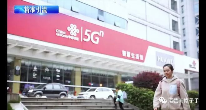 5g网络商用什么意思_5g商用运营商_3家运营商5g网络