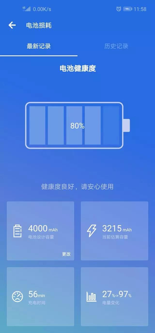 手机5g开关打开有用吗_手机有个5g开关_手机5g开关的作用