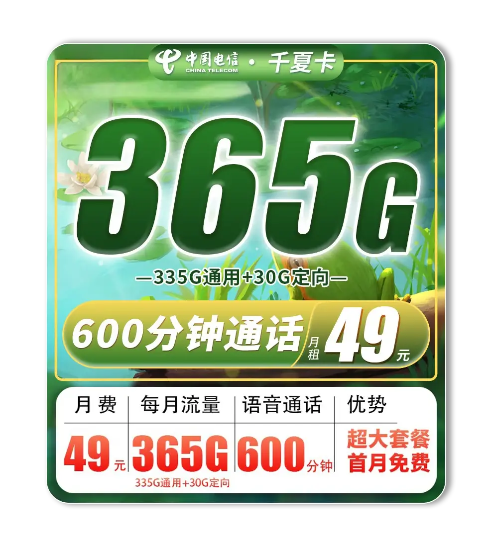 有5g套餐才能用5g网络吗_5g套餐用5g网络_5g网络有多少套餐