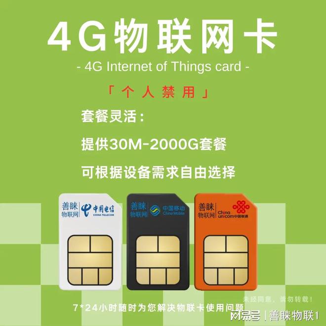 5g网络有多少套餐_有5g套餐才能用5g网络吗_5g套餐用5g网络