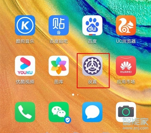 华为5G手机遇3G困境？一键切换3G网络技巧揭秘