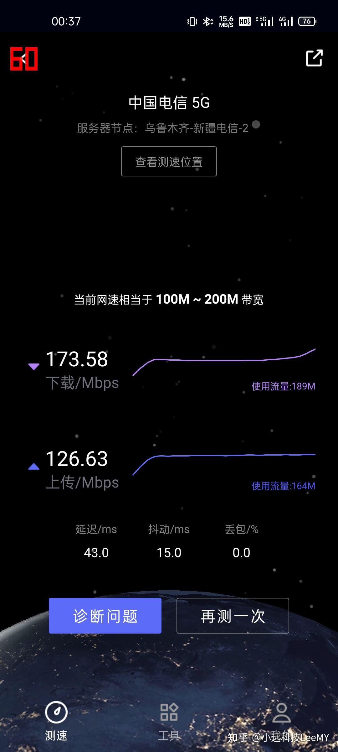 5g套餐网速多少_5g手机4g套餐网速_5g手机5g套餐网速