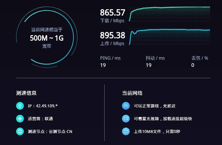 5g手机4g套餐网速_5g套餐网速多少_5g手机5g套餐网速