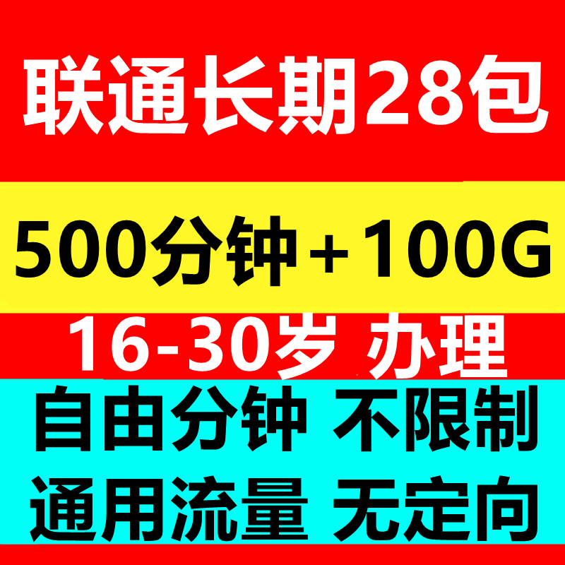 五级手机四级卡能用吗_5g手机非得用五级卡吗_五级手机卡多少钱