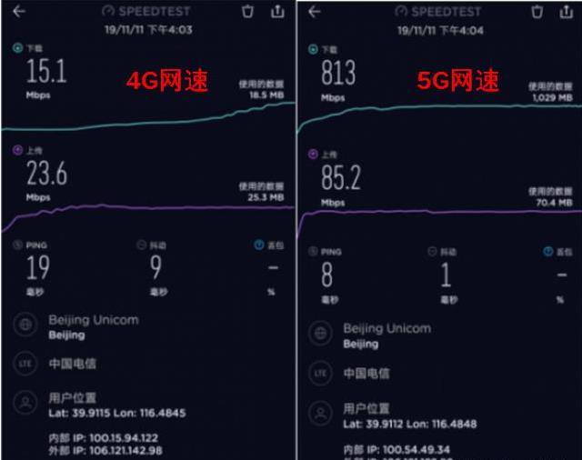 手机能收到5g信号_支持5g信号_5g手机能发5g信号吗