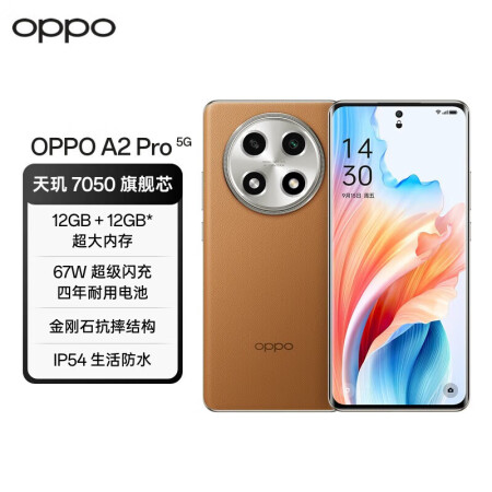 oppoa72的网络类型在哪_oppoa57网络制式是什么_oppoa72手机5g是指网络5g吗