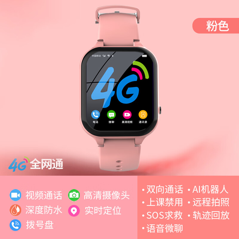 5g手机转换4g网络_4g转换5g手机优势_手机网络4g5g切换