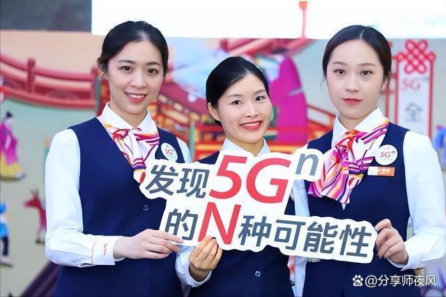 视频更新是什么意思啊_5g高清视频网络优化_5g网络更新视频