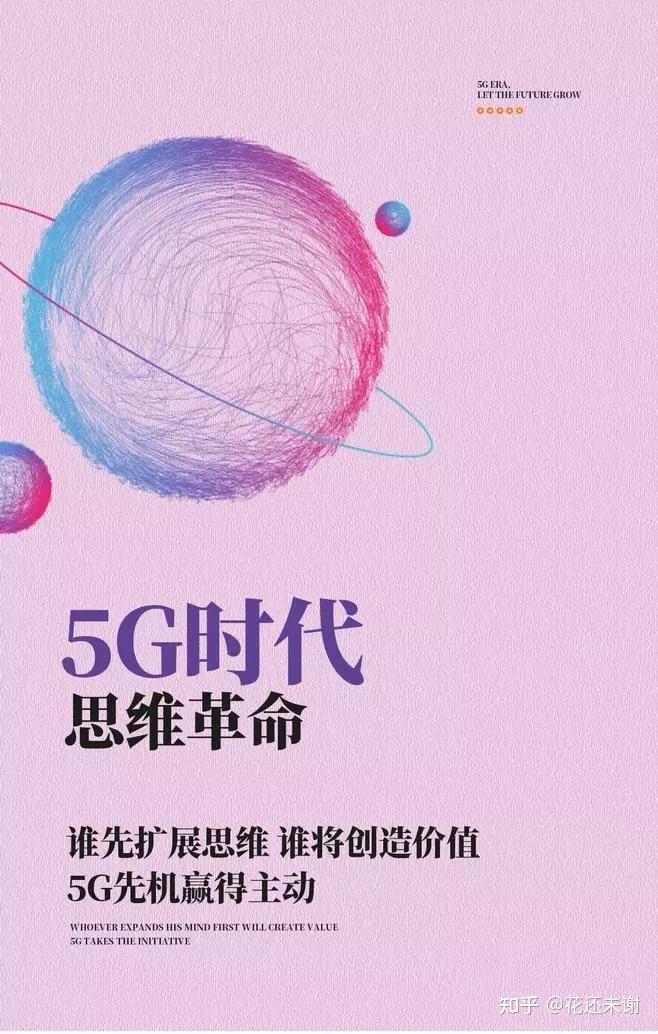 5g网络更新视频_视频更新是什么意思啊_5g高清视频网络优化