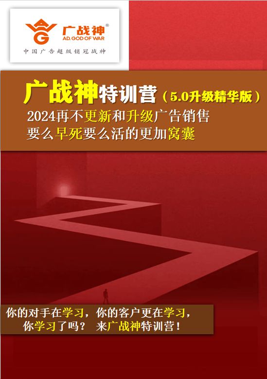 5G网络优化培训课程解读：深入掌握核心技能，实现稳定卓越表现