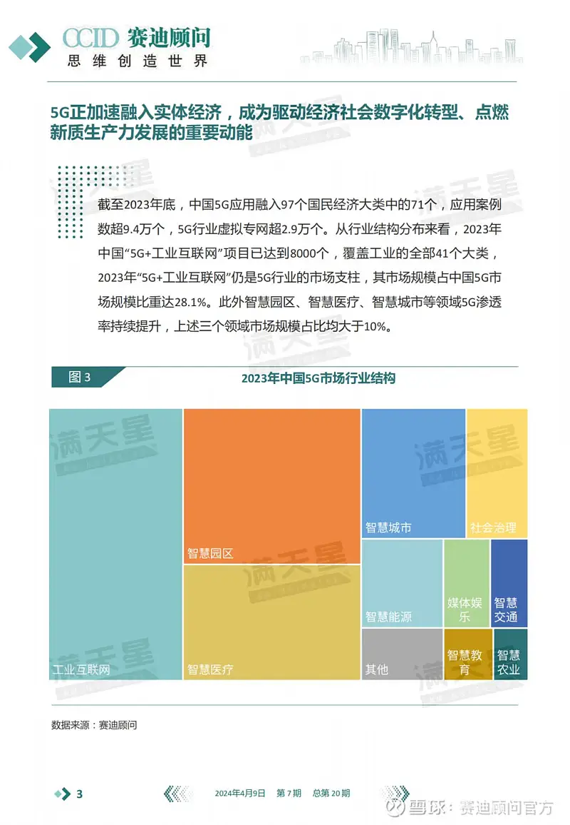 杭州东站有5g网络覆盖吗_杭州东有wifi吗_杭州东站有无线网吗