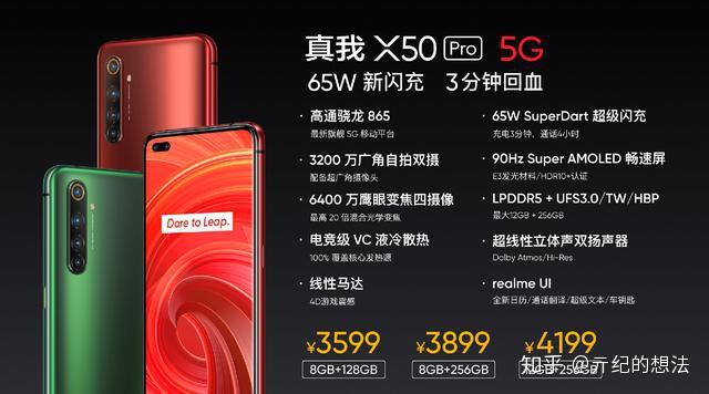 5g手机办什么5g手机卡划算_5g手机办什么卡好_手机办理5g要钱吗