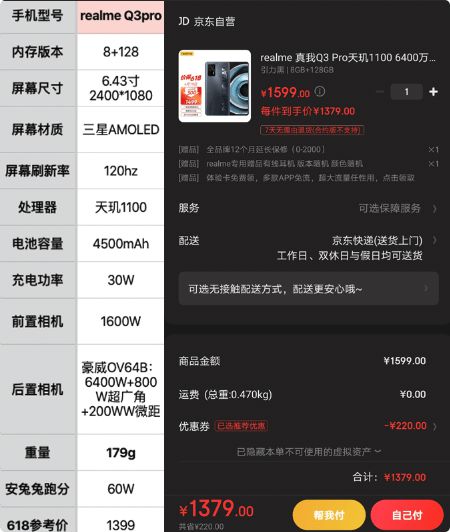 手机办理5g要钱吗_5g手机办什么5g手机卡划算_5g手机办什么卡好