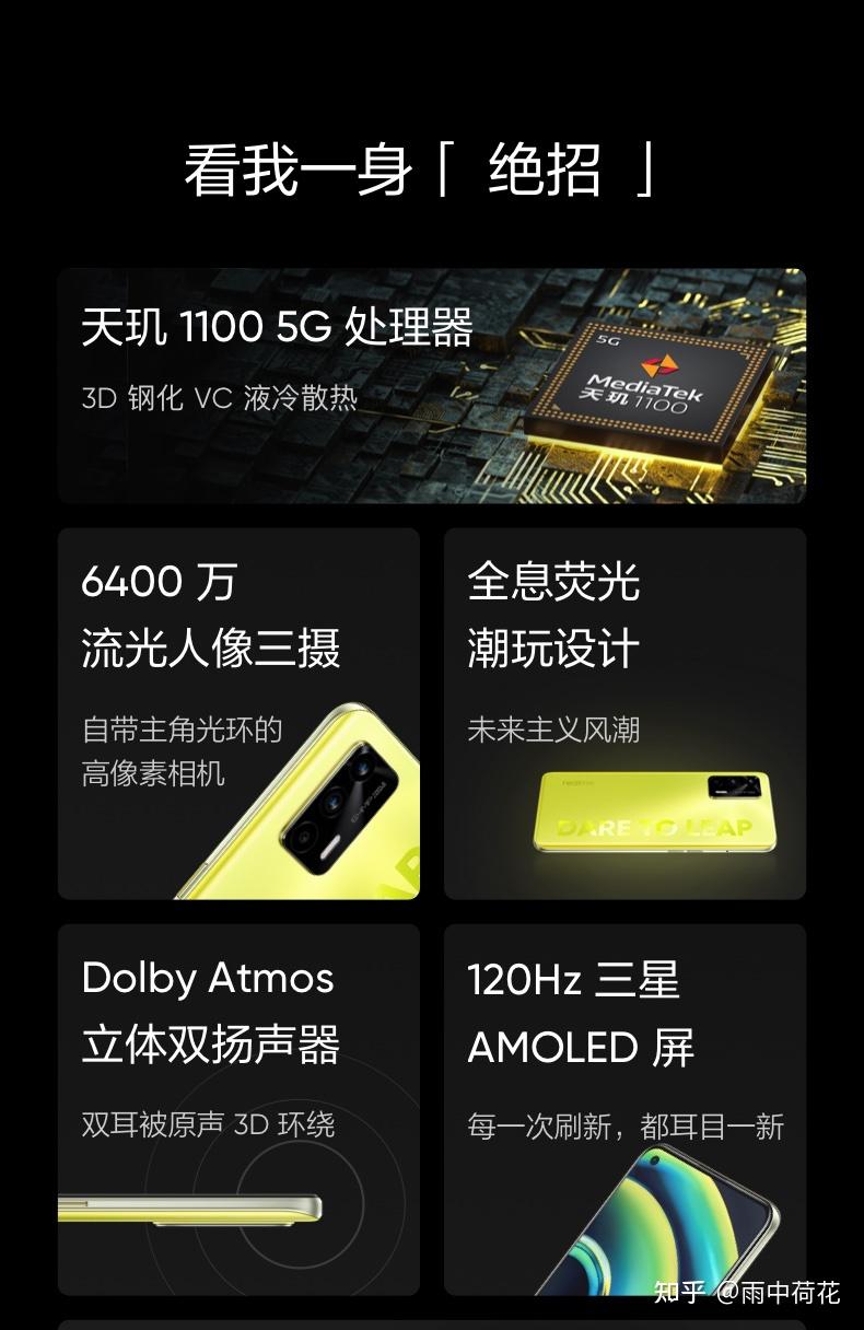 手机办理5g要钱吗_5g手机办什么5g手机卡划算_5g手机办什么卡好