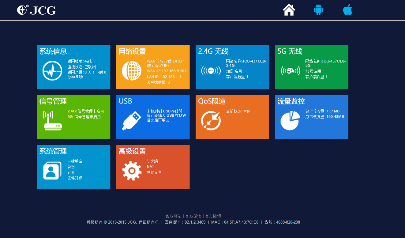 启用5g网络流量收费不_启用5g流量是不是用的快_5g手机启用5g是否费流量