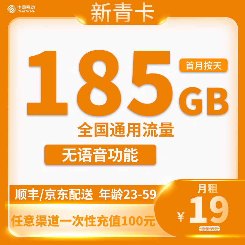 启用5g网络流量收费不_5g手机启用5g是否费流量_启用5g流量是不是用的快