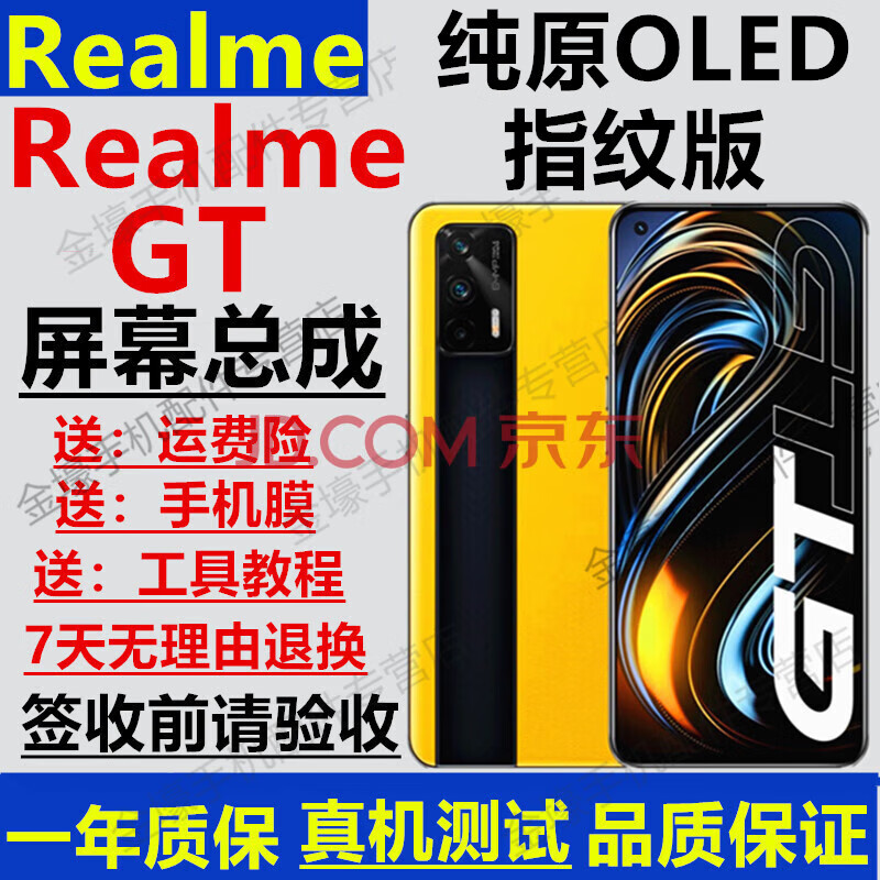 真我5g手机功能_真我5g版_真我手机5g手机