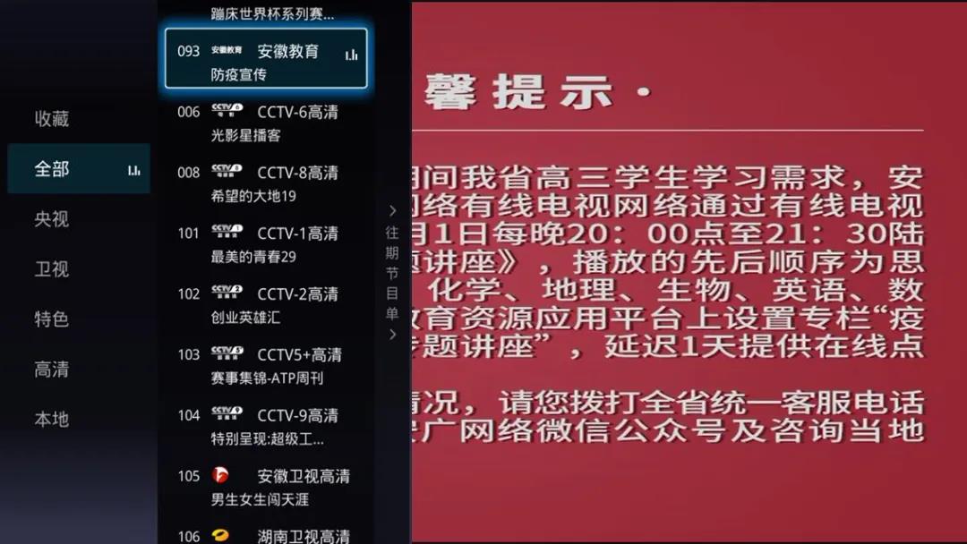 5g网络电视机能用吗_手机移动5G网络电视_电视的5g网络是什么