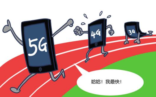 升级5g网络好吗_为什么网络可以升级5g_升级5g网速有变快吗