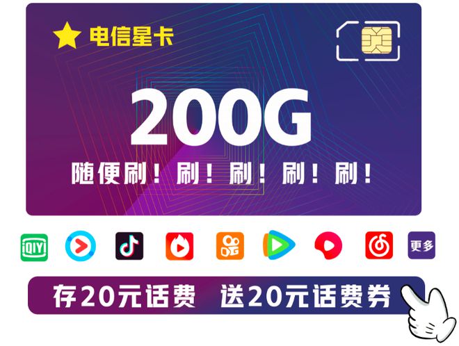 怎么电信卡没有5g网络_电信卡网络没有信号_苹果4s用4g卡没网络怎么办