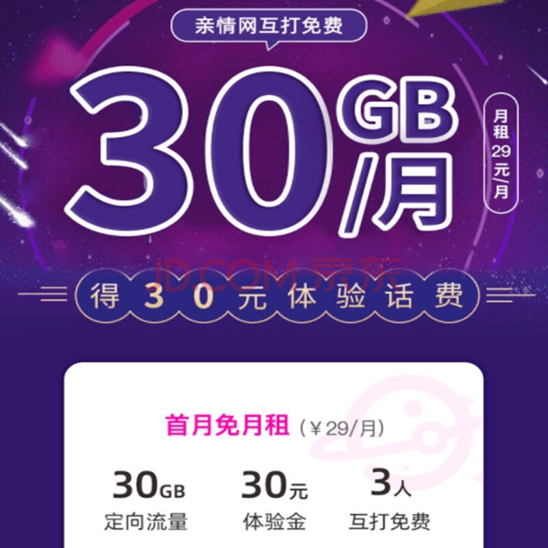 电信卡网络没有信号_苹果4s用4g卡没网络怎么办_怎么电信卡没有5g网络