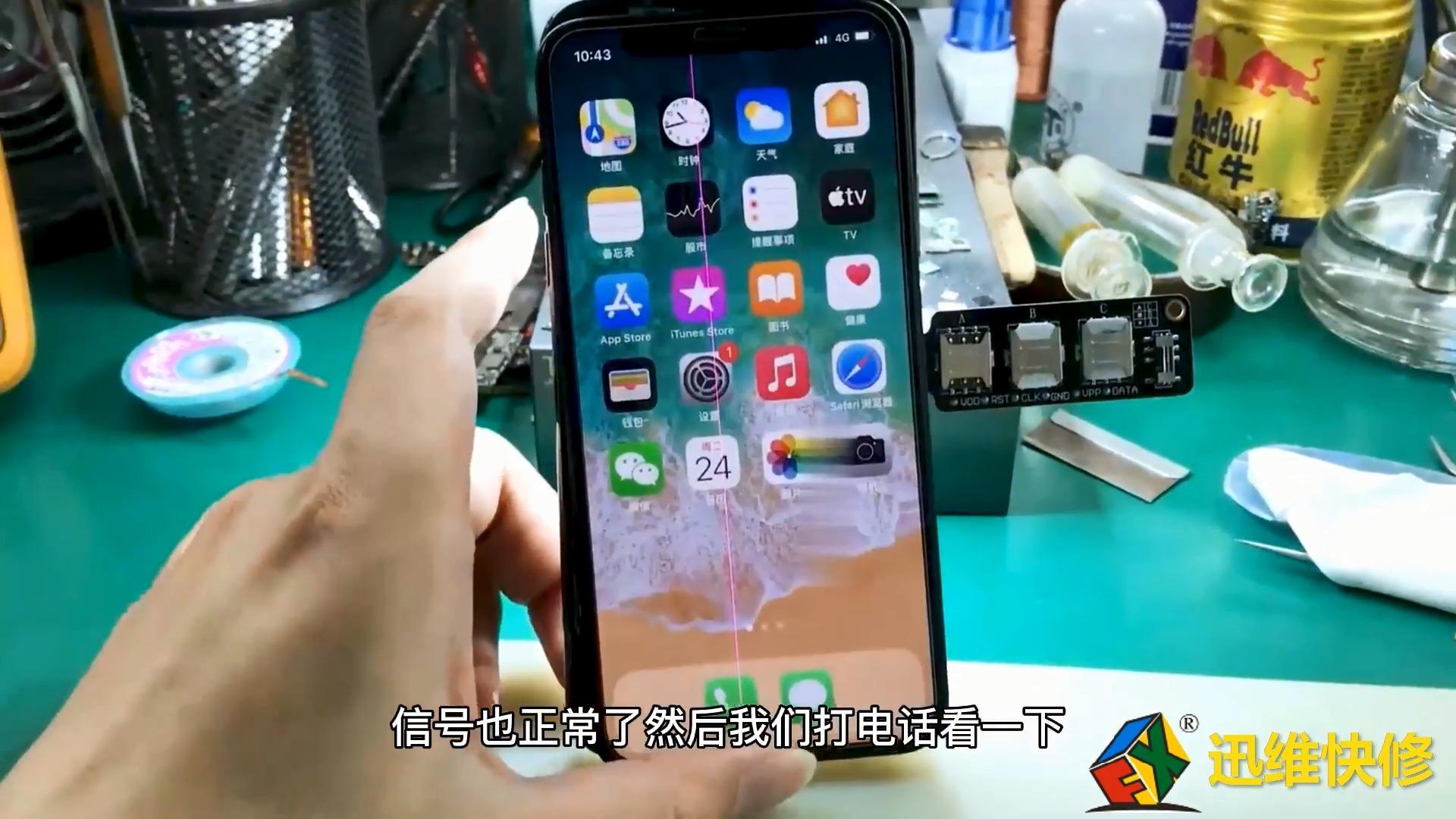 iphone一直显示5g_苹果为啥显示5g_为什么苹果手机显示5g却网络崩溃