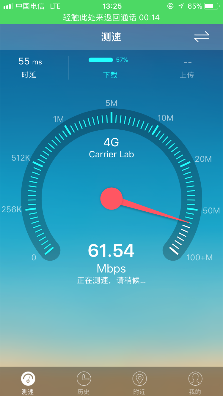 iphone一直显示5g_苹果为啥显示5g_为什么苹果手机显示5g却网络崩溃