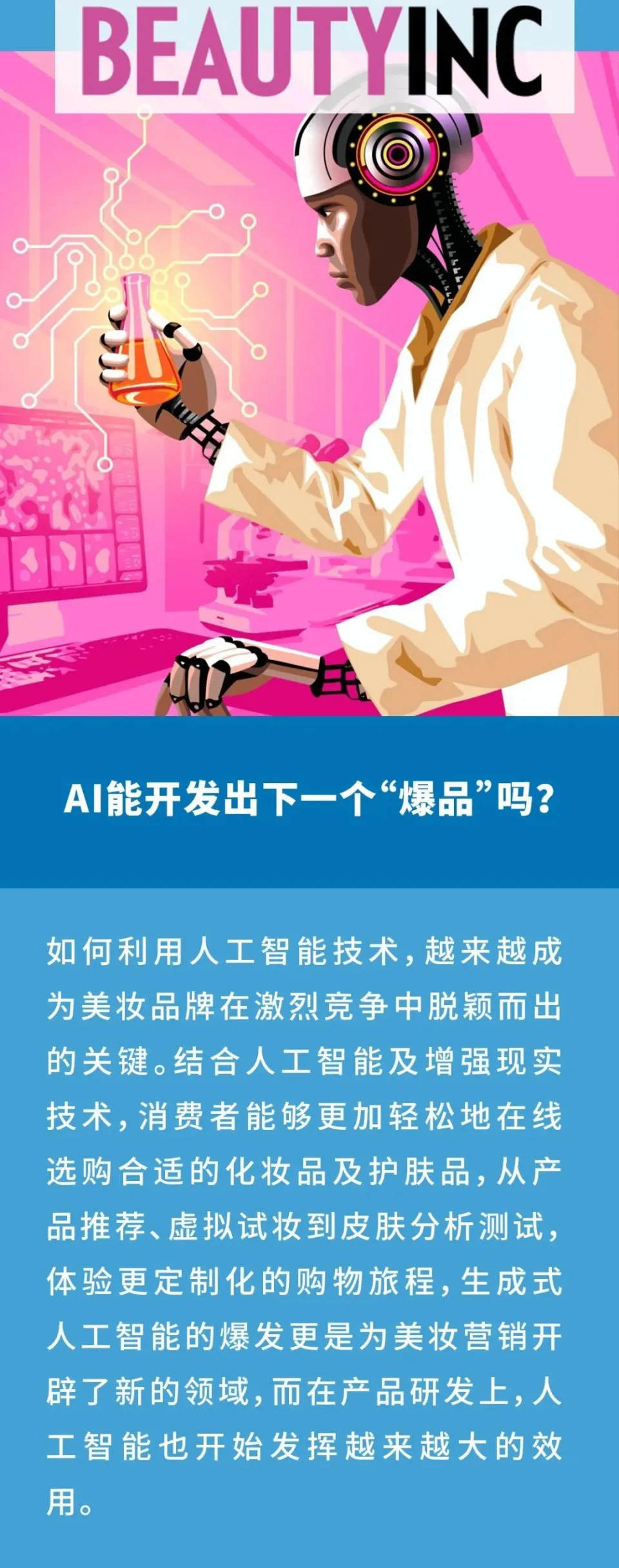 5G大爆炸！三山区迎来全新通讯革命