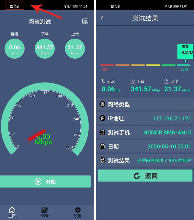 5g后网络很差_5g出来后4g网络变差了_出了5g后网络很差