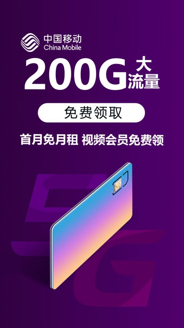 流量超过5g_手机流量超出5g_流量超出手机会停机吗