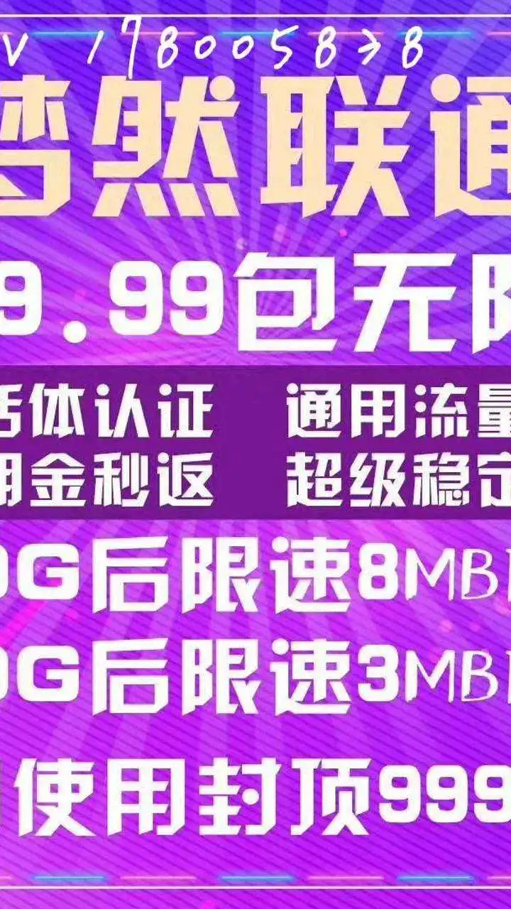 手机流量超出5g_流量超过5g_流量超出手机会停机吗