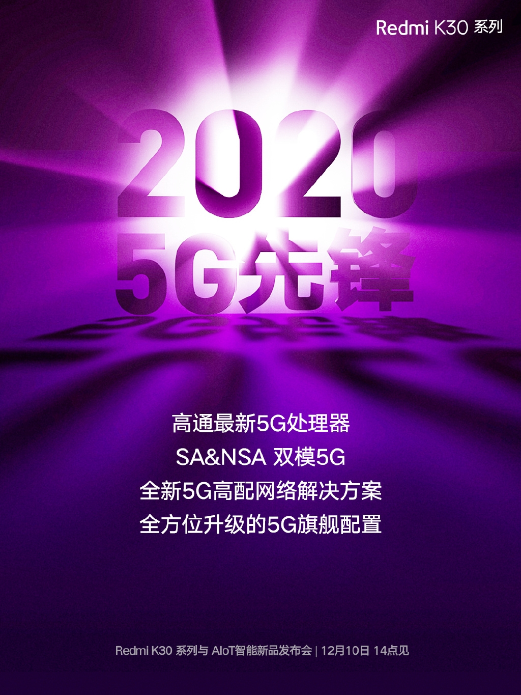 自己搭建5g局域网_如何搭建一个私有云_私有5g网络搭建教程