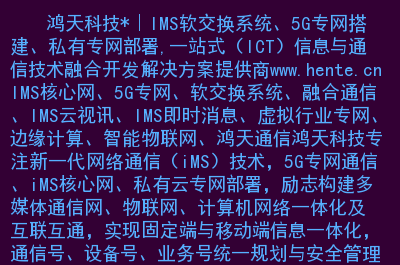 私有5g网络搭建教程_如何搭建一个私有云_自己搭建5g局域网