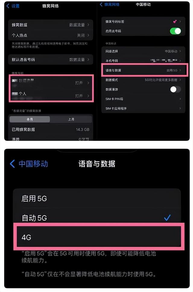 知道手机是什么意思_知道手机是谁发明的_5g手机怎么知道是5g