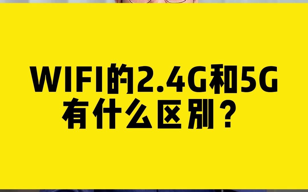 手机有移动5g信号没有电信5g_为什么移动有5g电信没有_中国电信没5g信号