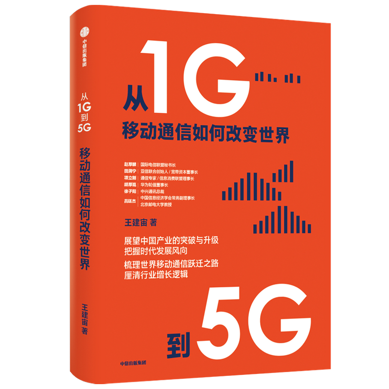 电信移动联通5g速度_电信5g移动网络速度_电信5g快还是移动5g快