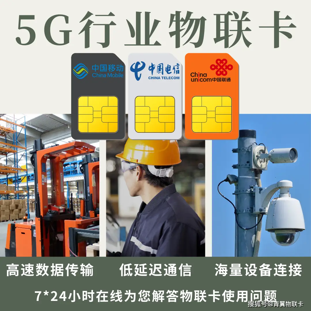 探索5G时代：超高速、超低延迟，5G技术革新全面解析