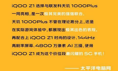 5g手机开5g同时开4g网络吗_4g手机开5g网络有用吗_手机开5g和4g