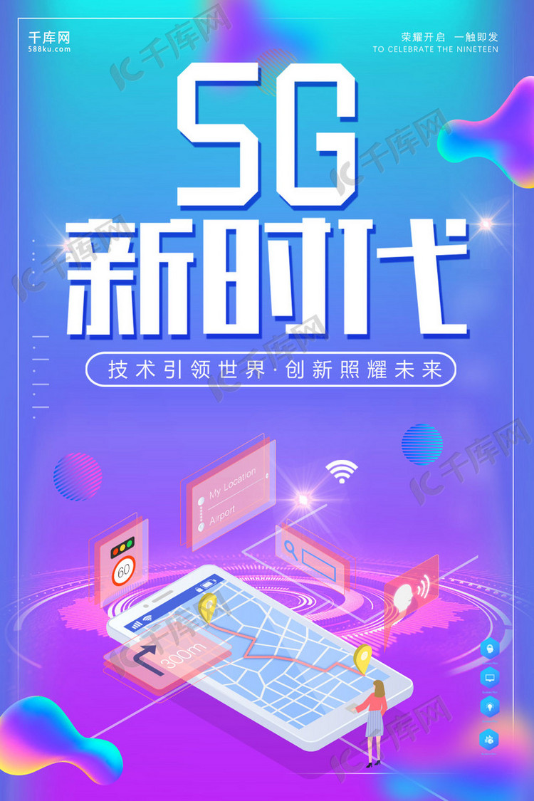 5g网络会影响4g网络_5g网络会不会影响4g网_4g网络会变慢吗