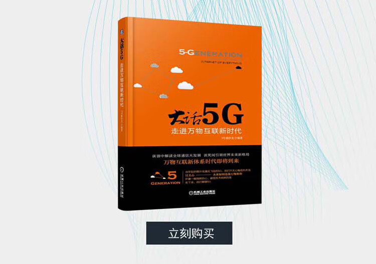 5g网主要用于_5g网络还有什么其他用途_5g的使用范围