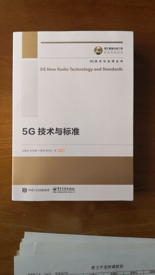 5g网络2020年普及_5g网络普及_几年内普及5g网络