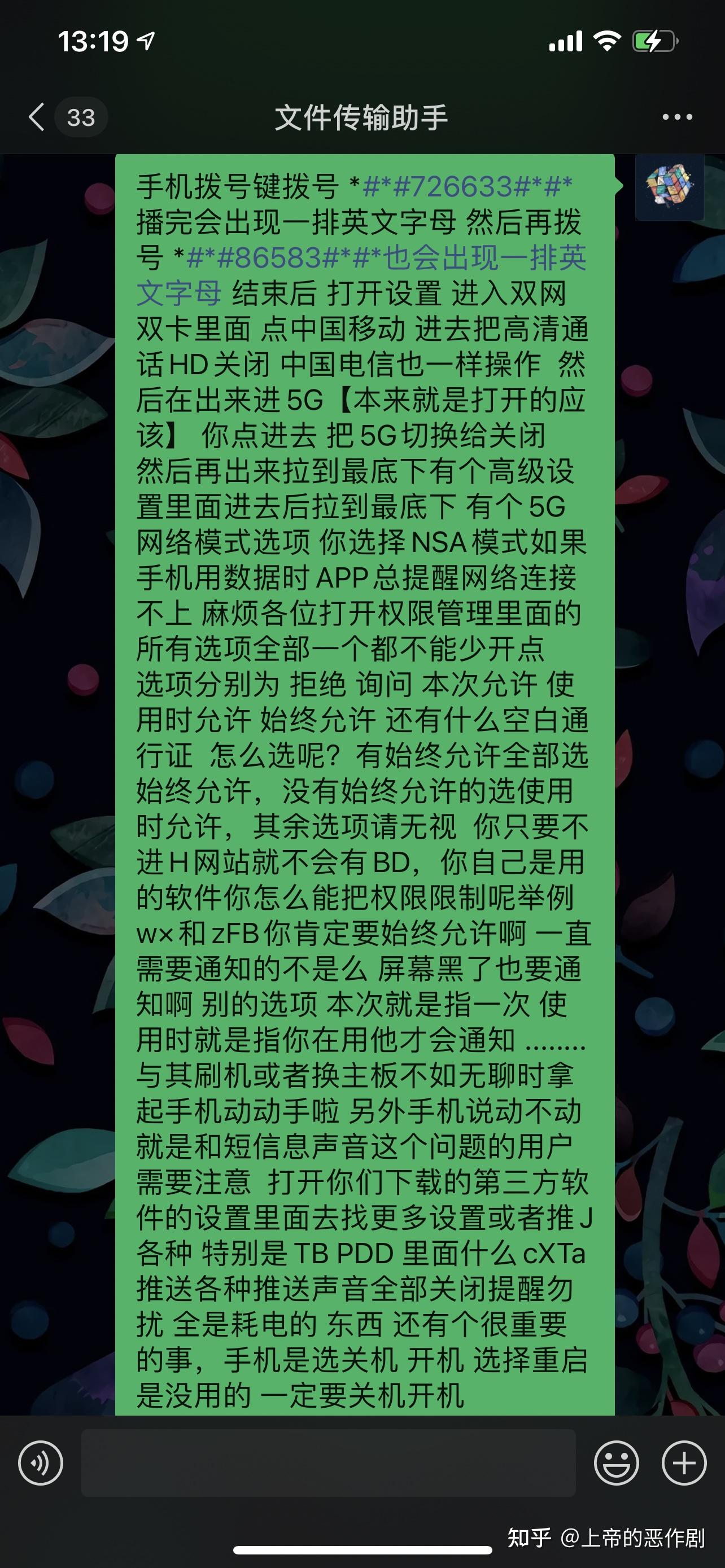 小米手机4g网速慢怎么办_小米手机4g+网络_小米5g手机接收4g网络差