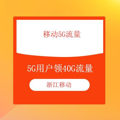 5G手机插上5G流量卡后的网络体验与流量套餐选择探讨