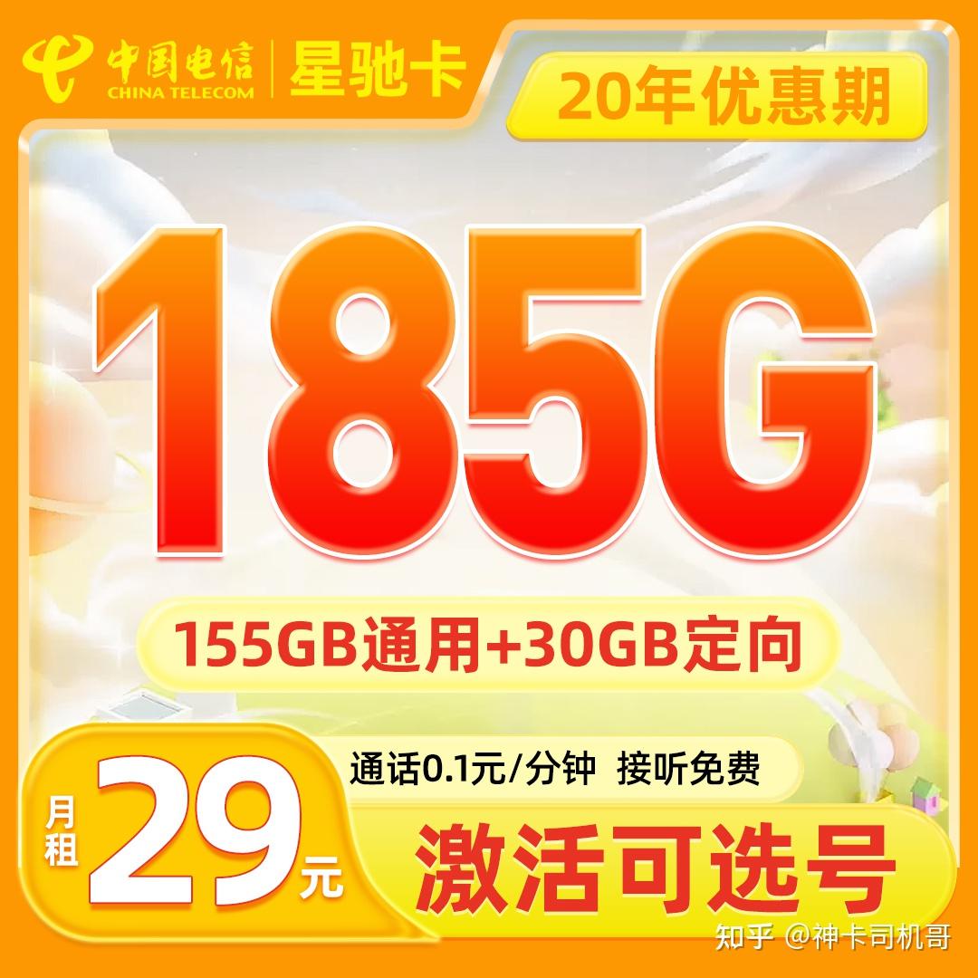 手机插流量卡能用吗_插流量就能卡手机用上吗_5g手机插上5g流量卡就能用吧