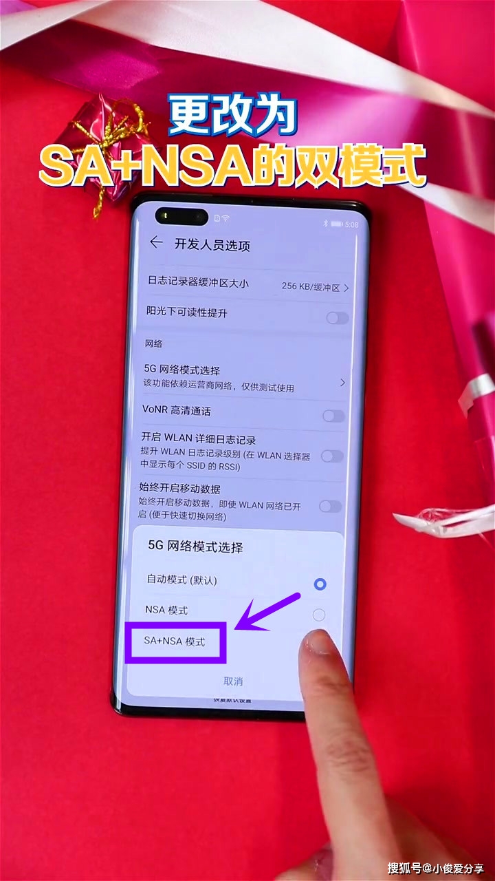 为什么有的手机找不到5g网络信号_手机搜到5g信号_信号上有5g