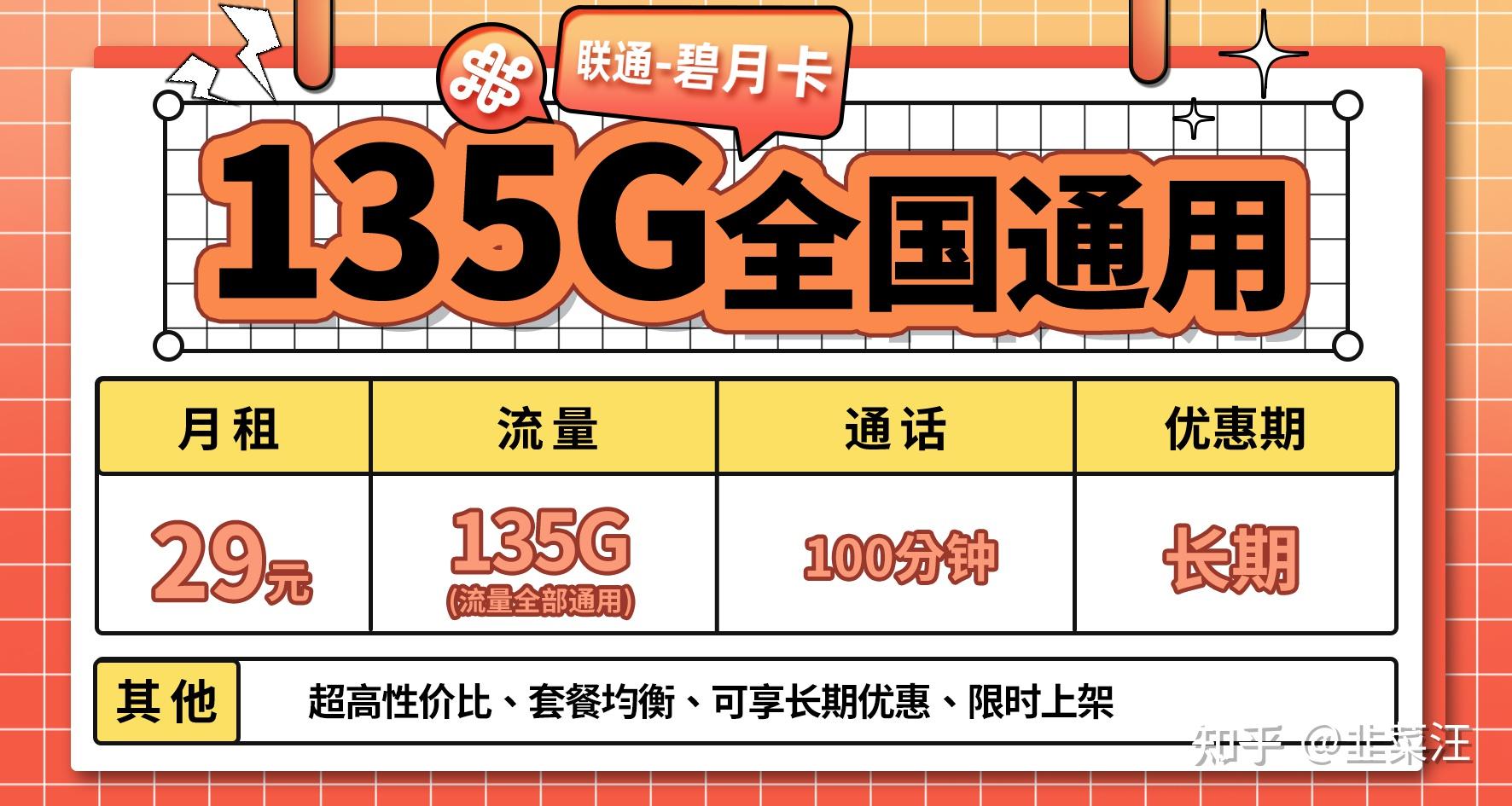 截图5s_5g网络手机界面截图_5g手机页面截图