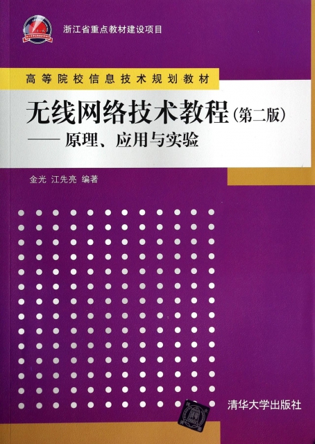 双5g网络双通道的手机_无线的5g通道_5g通道数