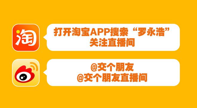 淘宝直播网络需要多少兆的网_5g网络直播淘宝_淘宝直播对网络要求高吗